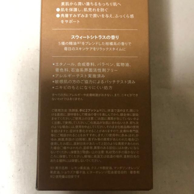Vi@N organic BASIC oVO[V100ml