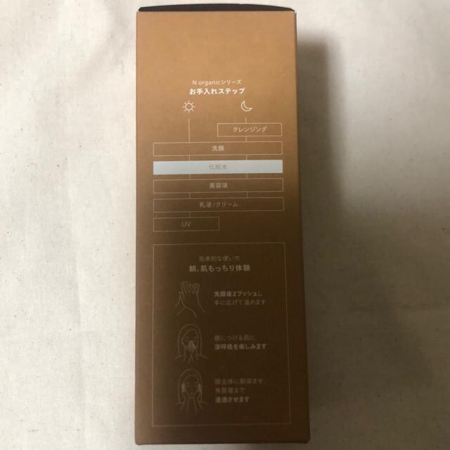 Vi@N organic BASIC oVO[V100ml