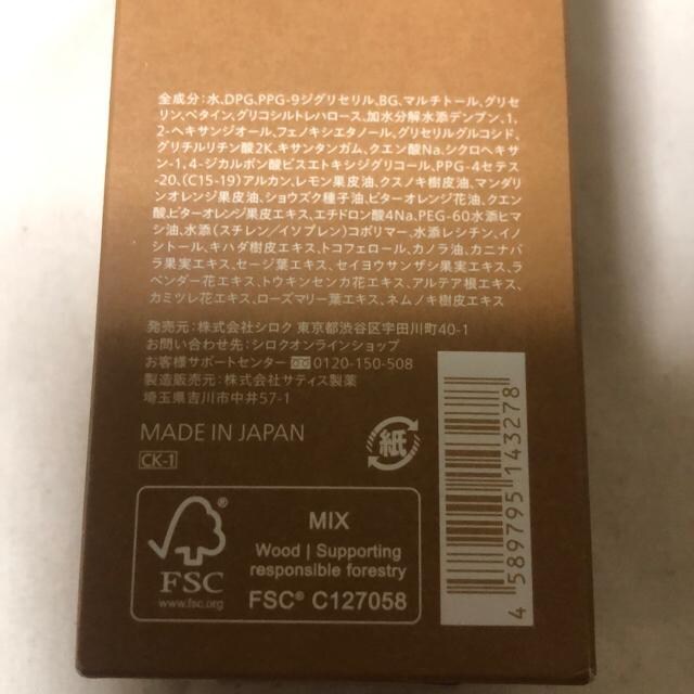 Vi@N organic BASIC oVO[V100ml
