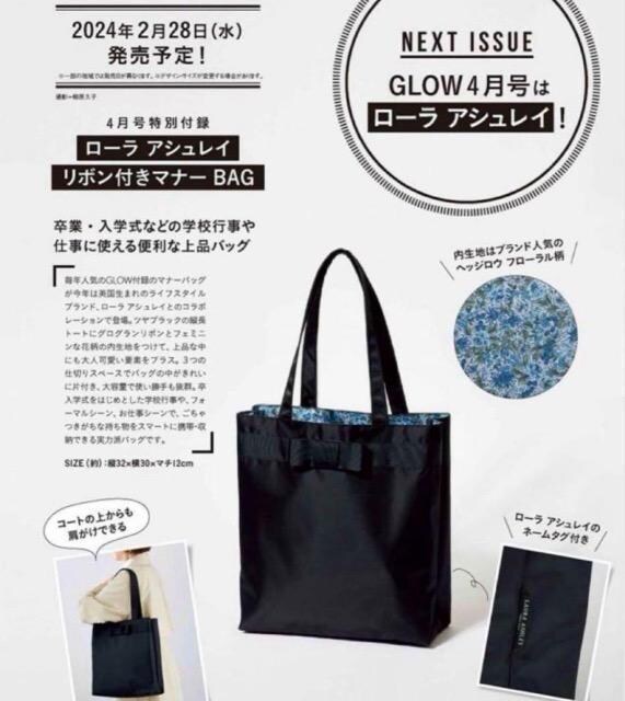 GLOWGt^[ AVC{t}i[BAG