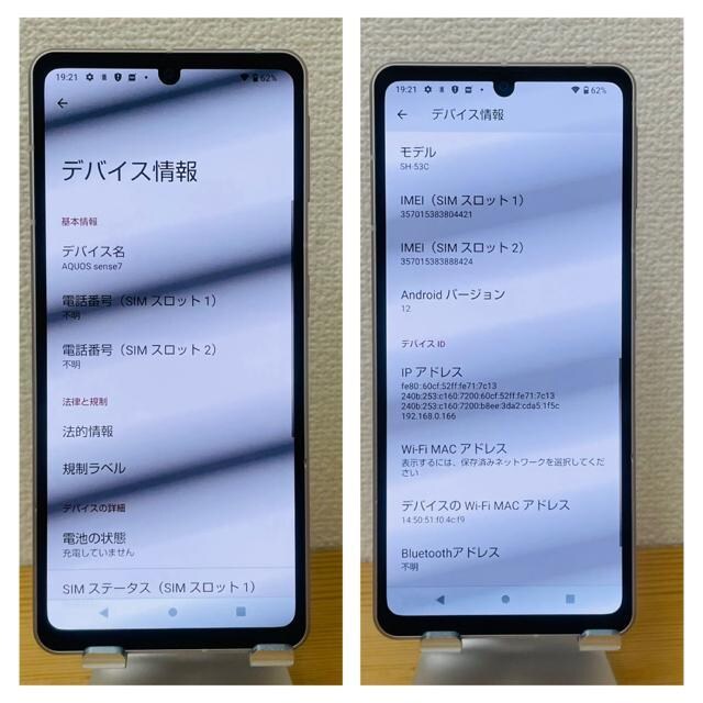 A 󂠂@AQUOS sense 7 SH-53C SIMt[@{  Ɠd/AV 