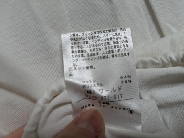 A^CgGiItzCgRbgACJbg\[傫TCY31112LLXLTVcJbg\[vI[o[  uh 