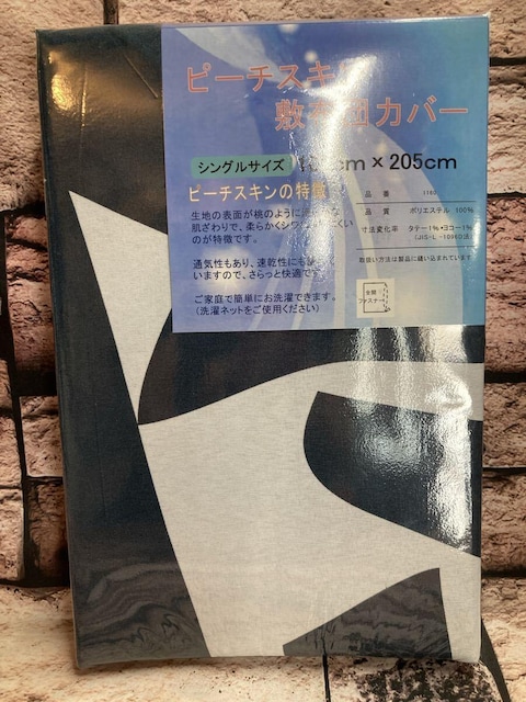 炩ȔGŃVɂȂɂIDꂽʋC&ISJt@Xi[s[`XL~zcJo[b (摜)P  CeA/Ct 