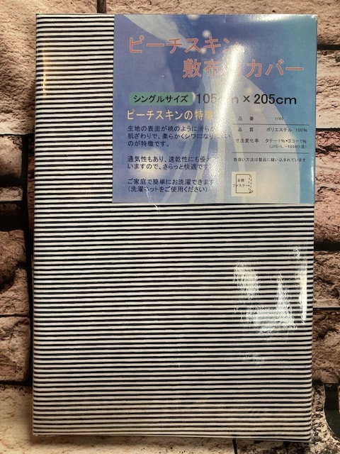 炩ȔGŃVɂȂɂIDꂽʋC&ISJt@Xi[s[`XL~zcJo[b (摜)P  CeA/Ct 