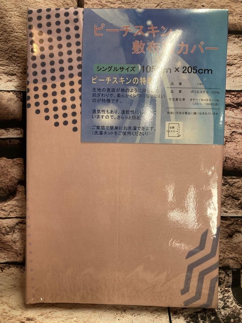 炩ȔGŃVɂȂɂIDꂽʋC&ISJt@Xi[s[`XL~zcJo[b (摜)P  CeA/Ct 