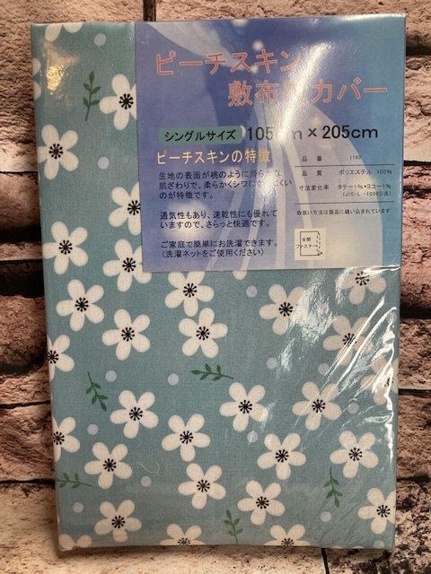 炩ȔGŃVɂȂɂIDꂽʋC&ISJt@Xi[s[`XL~zcJo[b (摜)P  CeA/Ct 