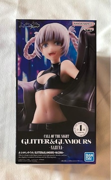ӂ̂ GLITTER&GLAMOURS NAZUNA