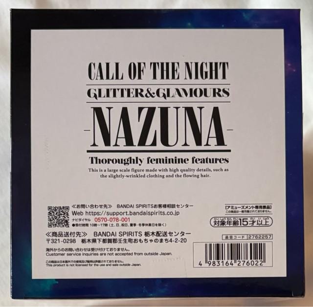 ӂ̂ GLITTER&GLAMOURS NAZUNA  zr[ 