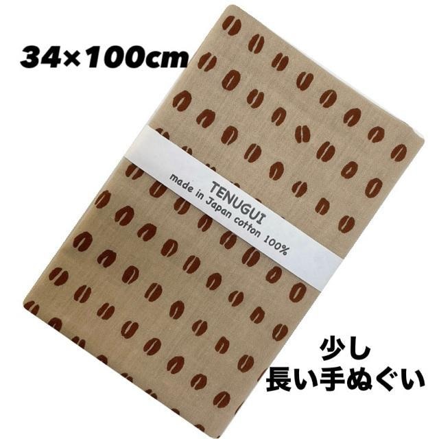 ʂyR[q[zn ʂ 34~100cm   i ʂ  Vigp {   CeA/Ct 