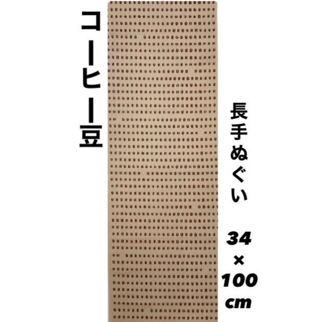 ʂyR[q[zn ʂ 34~100cm   i ʂ  Vigp {  CeA/Ct 