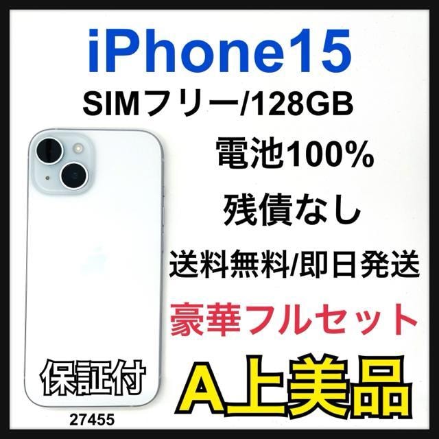 A 100% iPhone 15 128 GB SIMt[ u[ {   Ɠd/AV 