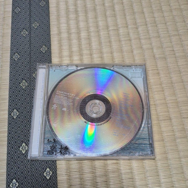 Between the Lines   CD/DVD/rfI 