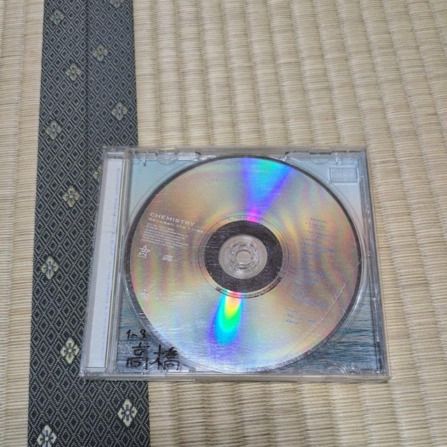 Between the Lines  CD/DVD/rfI 