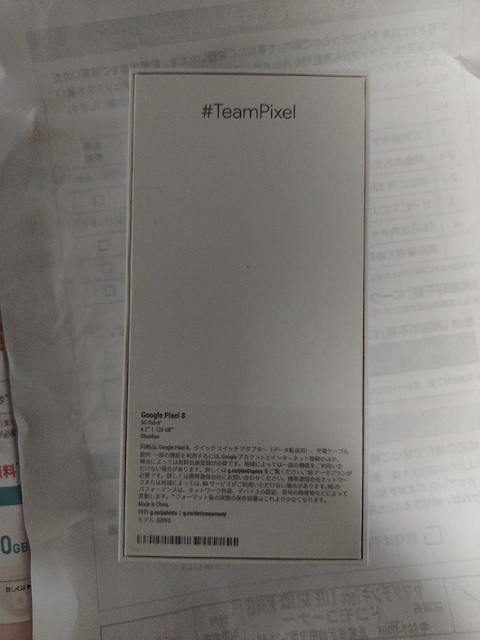 pixel 8  Ɠd/AV 