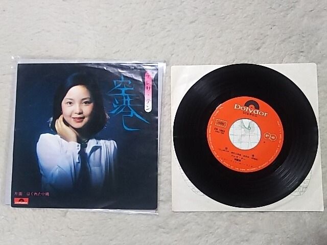 VOR[h eTe ` '74/7 C/W ͂ꂽ   CD/DVD/rfI 