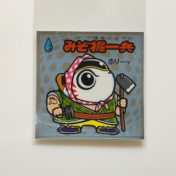 rbN}`U 85-@݂xꕺ