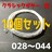 028`044@10ā@׼@ޯķ@׼@ޯķ@@Ų݌