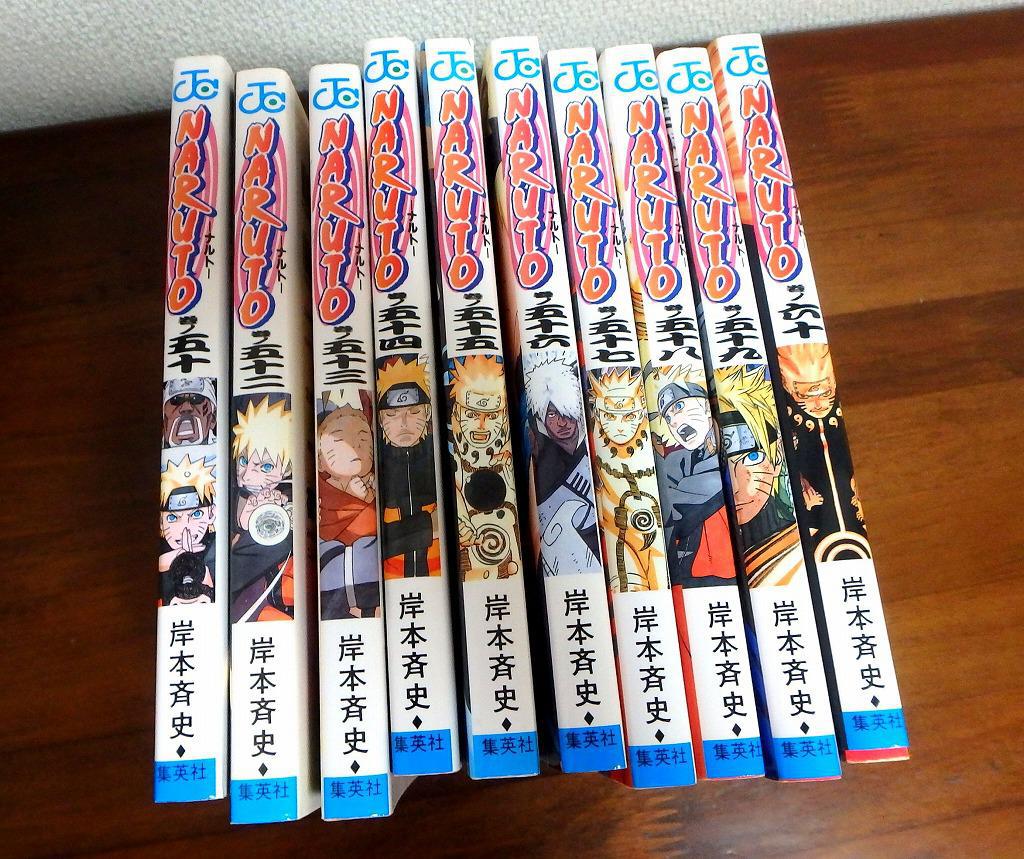 NARUTO ナルト　岸本斉史 1〜60巻まとめ売り（56,58巻なし）初版含む Naruto -ナルト-1-60 巻セット ジャンプコミックス : 岸本斉史