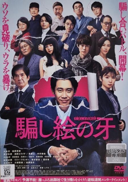 DVD  xG̉ 