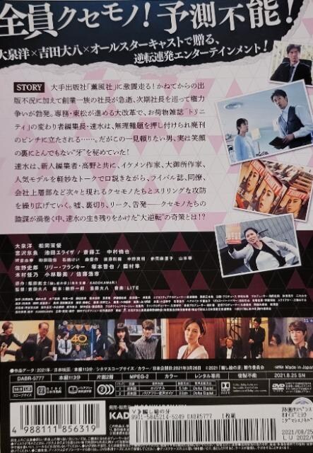 DVD  xG̉