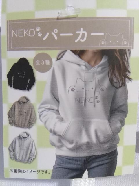 NEKO@p[J[@@ubN