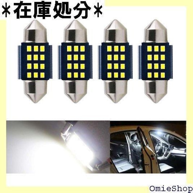ԗp T10~31mm 12A2016SMD LED gNCg QbWv 12-24V 4Zbg 129  /oCN