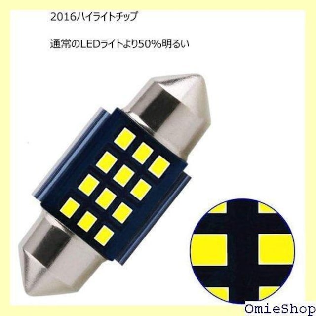 ԗp T10~31mm 12A2016SMD LED gNCg QbWv 12-24V 4Zbg 129  /oCN