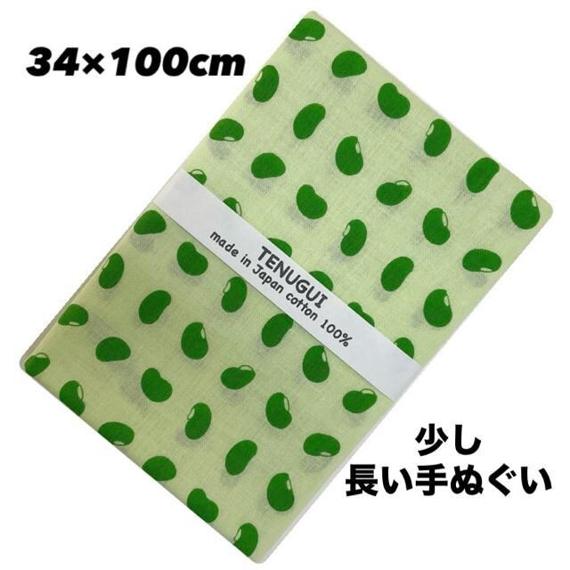 ʂy}zn ʂ 34~100cm   i ʂ   Vigp {   CeA/Ct 