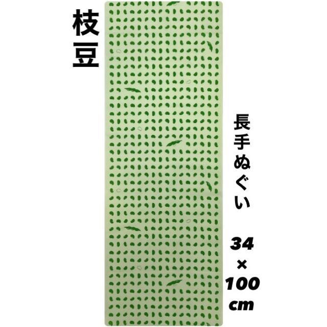 ʂy}zn ʂ 34~100cm   i ʂ   Vigp {  CeA/Ct 