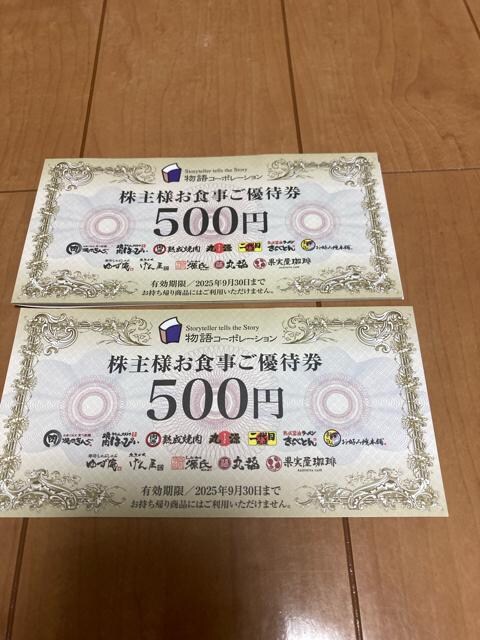 ʗX֑@R[|[V@ی[@ēLOȂ500~Q@䂤pPbgʓr180~@10%t   `Pbg/ 