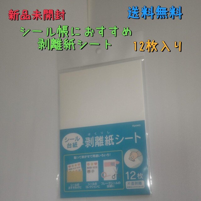 ViJ V[ɂ V[䎆V[g 12    CeA/Ct 