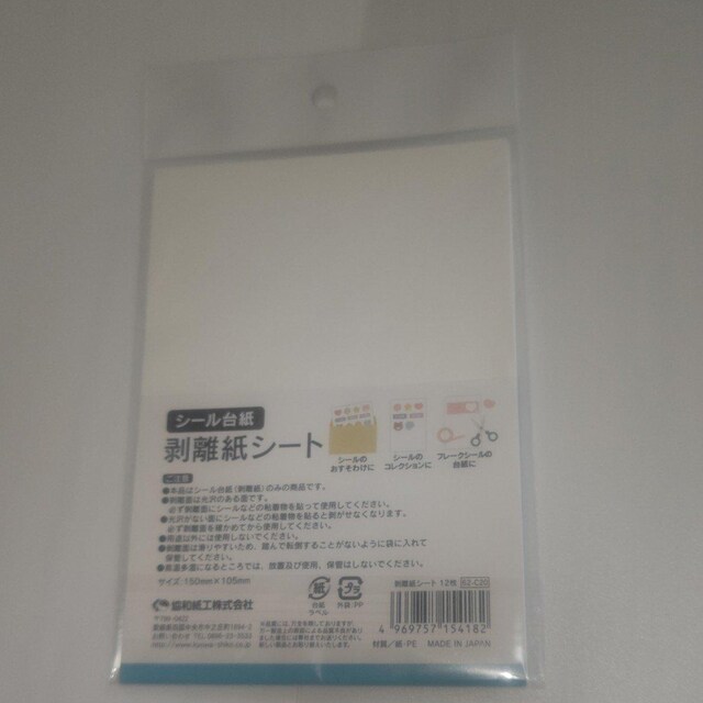 ViJ V[ɂ V[䎆V[g 12   CeA/Ct 
