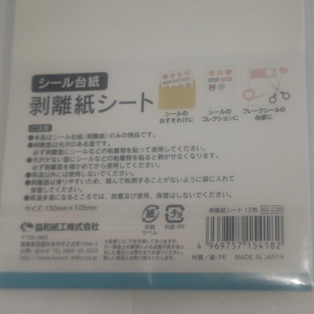 ViJ V[ɂ V[䎆V[g 12   CeA/Ct 