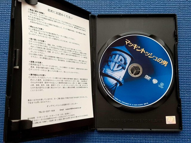 Z DVD }bLgbV̒j |[Ej[}  CD/DVD/rfI 