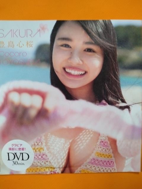 v[{[CDVDyL@Sz   CD/DVD/rfI 