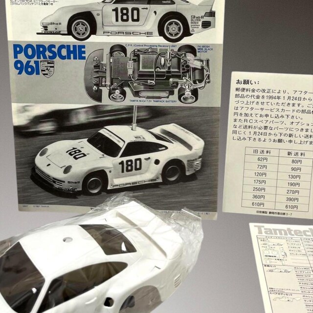 6 / 16 ^ebNRCV[YNo.12 |VF961,^~ 1/10 [T93 tH[h LOLA T93/00  zr[ 
