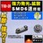 LED T10×31mm SMD 6連 オレンジ ラゲッジランプ トランク灯に エムトラ