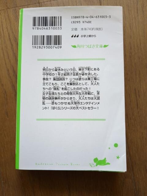 ڂ̎Ԑ푈  {/G 