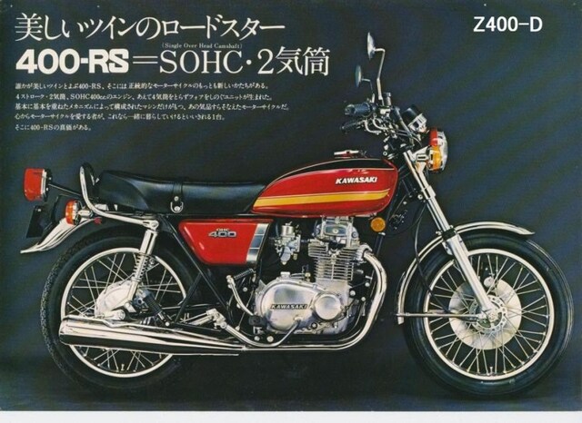 JTL Z400 Z400A Z400D Z400cC sXgsEKXPbgEOO lߍ킹17_ ŐVi  /oCN