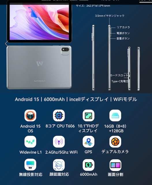 yقڐViz10.1C`FullHD@ŐVOSAndroid 15  Ɠd/AV 