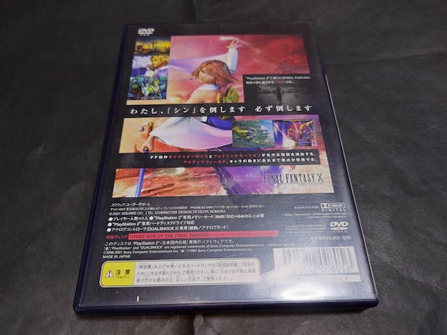PS2 t@Cit@^W[X / t@Cit@^W[10 FFX FF10