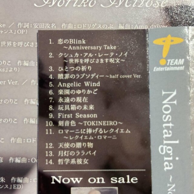 y݂Ƃ̂肱zNostalgia  CD/DVD/rfI 