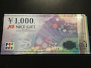 yziCXMtgJ[h 1000~/|Cg/~j^[