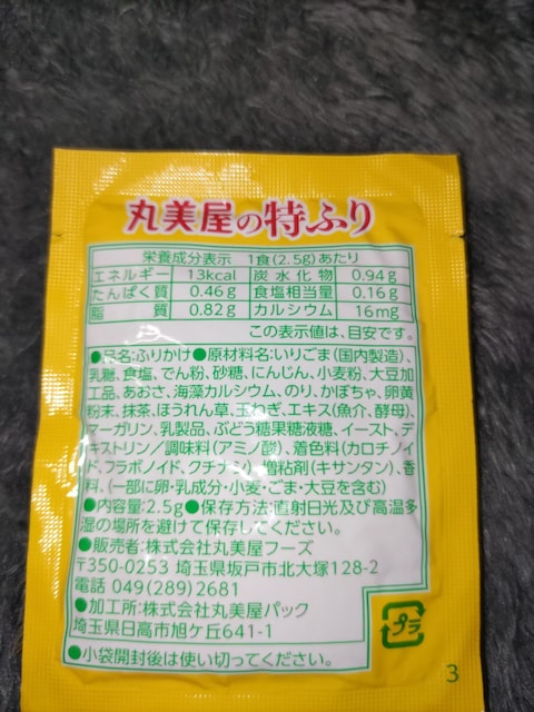 ۔ӂ聖  O/hN 