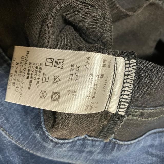 yHERITAGE BLUE / we[Wu[z XLj[fj / W82 Xgb` W[Y  t@bV 