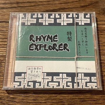 yRHYME EXPLORERzORA-1029