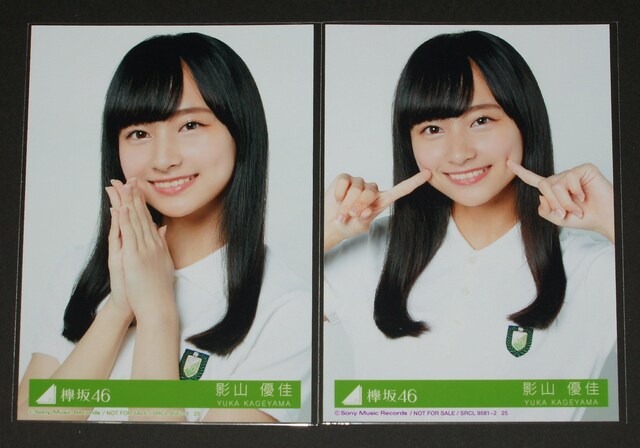 ₫46@ɐĂ@ʐ^SRv@eRD  ^gObY 