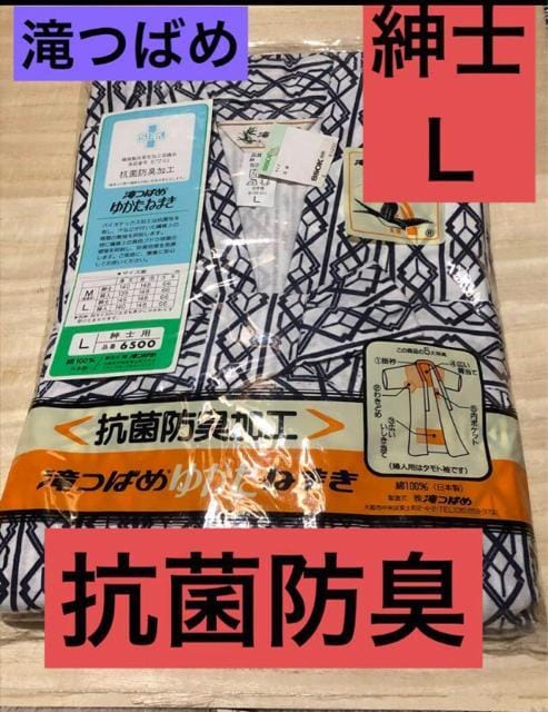 y΂߁z䂩˂܂@Q@k@RۖhLH@ @100   uh 
