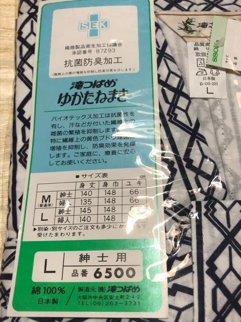y΂߁z䂩˂܂@Q@k@RۖhLH@ @100  uh 