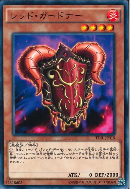 VYA[N t@Cu OCG U _[N C[W@TDIL-JP015@bhEK[hi[   g[fBOJ[h 